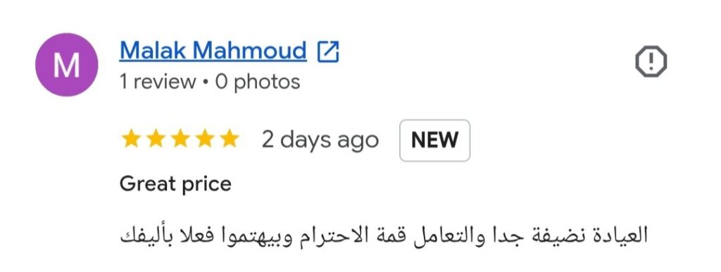 Clinipet vet clinic review